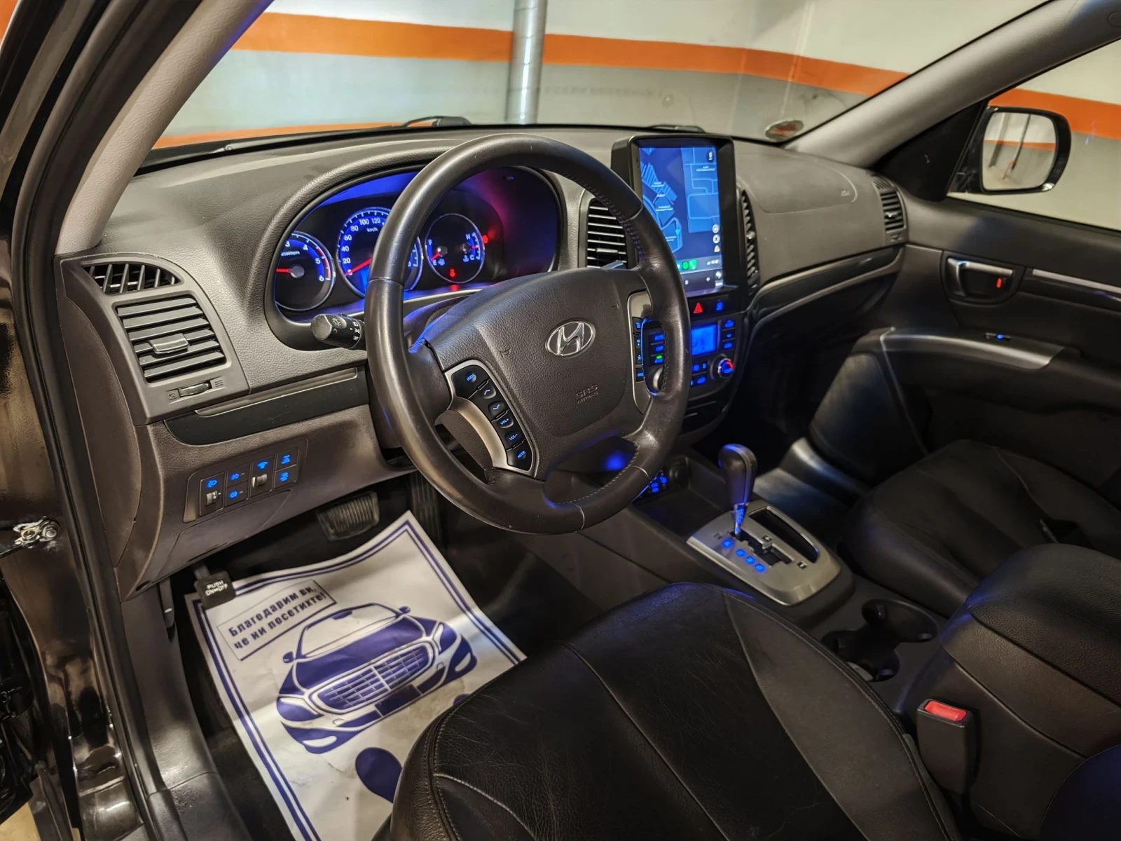 Hyundai Santa fe 2.2CRDI* 159хил.км* CAR PLAY.ВС.ЕКСТРИ, снимка 17 - Автомобили и джипове - 55842708
