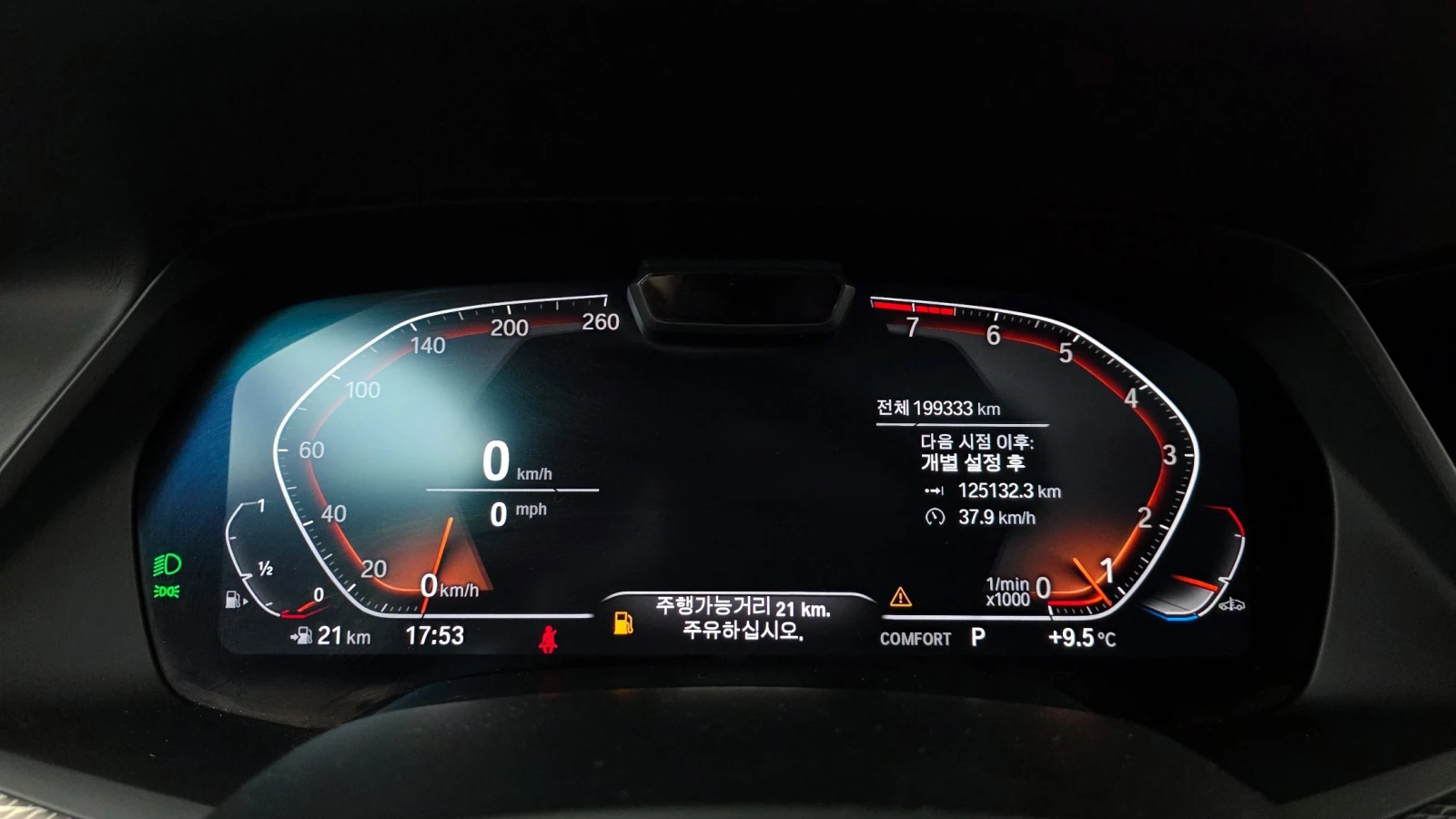 BMW X6 3.0 xDrive40i M-Sport Pack | Mobile.bg � ����������� 7