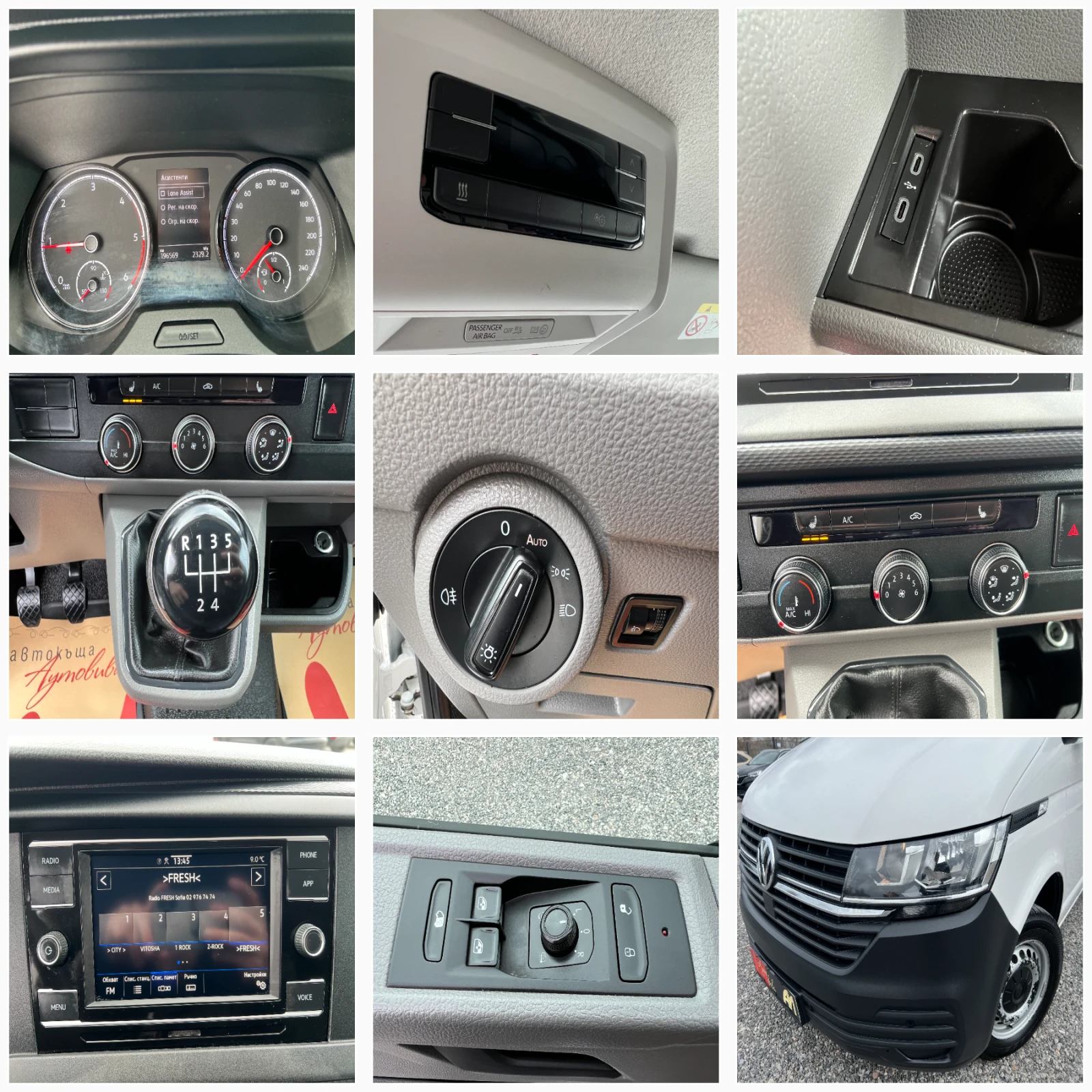 VW Transporter 2.0TDI ДЪЛГА БАЗА/ДВЕ СТРАНИЧНИ ВРАТИ/196569км./, снимка 16 - Бусове и автобуси - 53955890