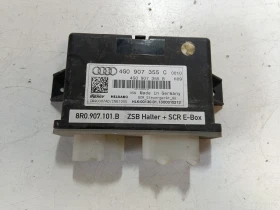 ����� �� �������� �� ����� Audi Q5