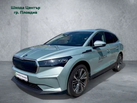 Skoda Enyaq iV 80