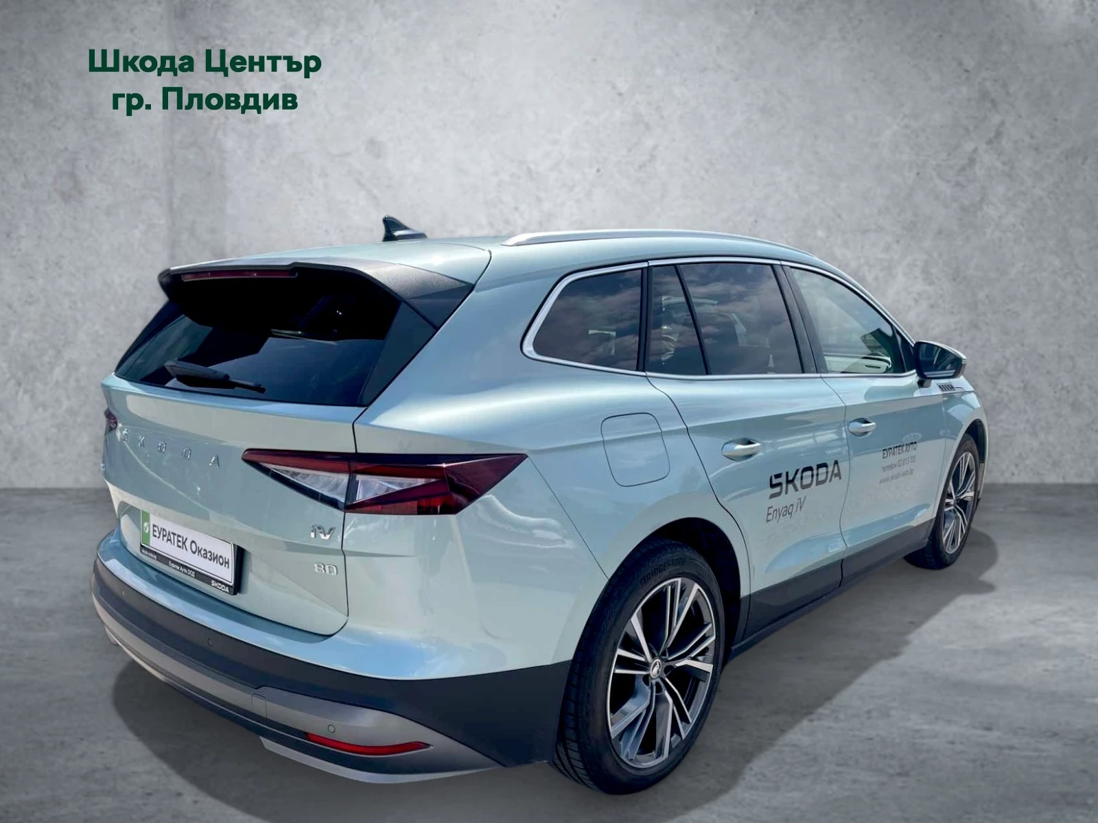 Skoda Enyaq iV 80 - изображение 4