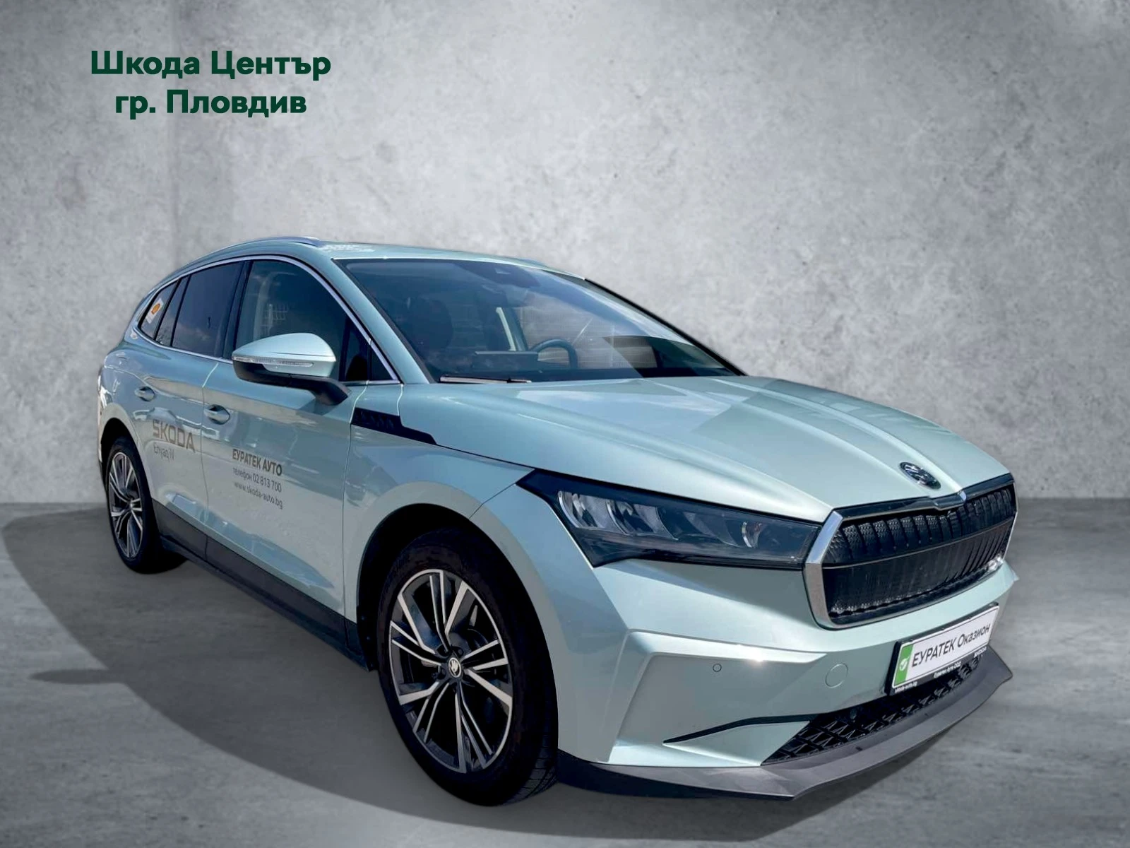 Skoda Enyaq iV 80 - изображение 3