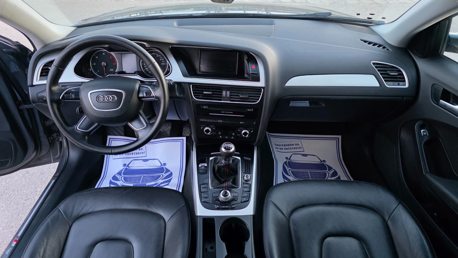 Audi A4 S-LINE/БРУТАЛНА, снимка 13 - Автомобили и джипове - 54459044