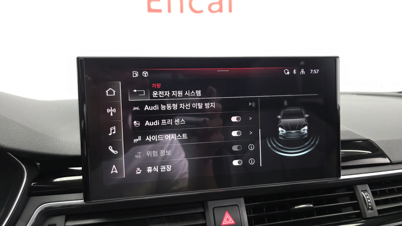 Audi A5 2020* DIS* HEAD-UP* �����* 66000KM* ������ ���� | Mobile.bg � ����������� 12
