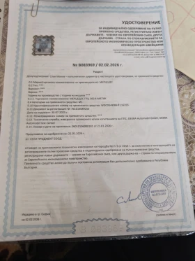 Mercedes-Benz GLC 300 GLC, снимка 16