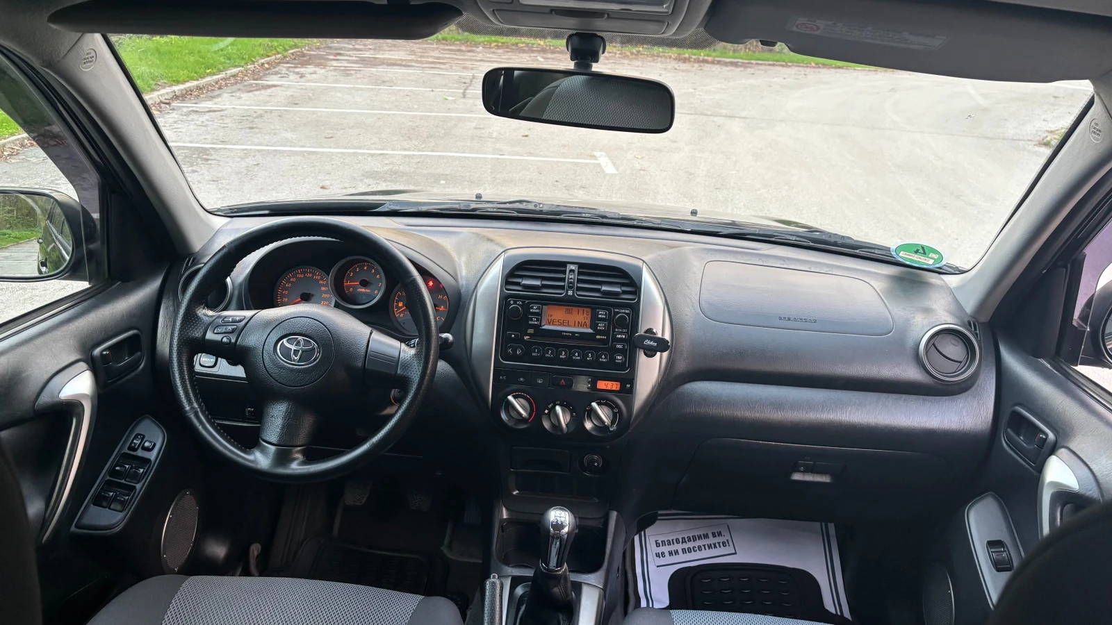 Toyota Rav4 2.0 VVT-i 4x4 FACE LIFT - изображение 10