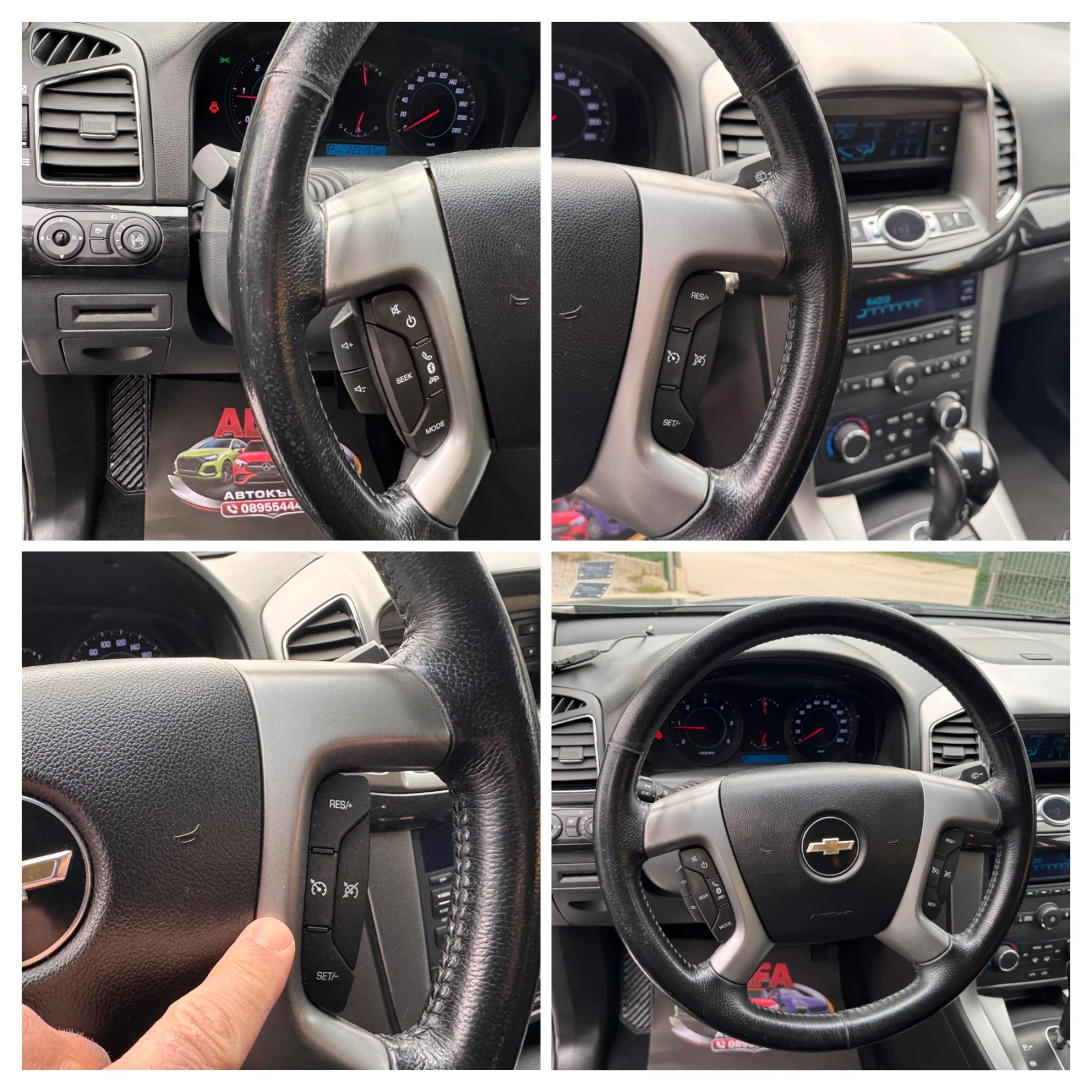 Chevrolet Captiva 2.2d/ТЕМПОМАТ/НАПЪЛНО ОБСЛУЖЕНА/ТОП КОЛА///, снимка 14 - Автомобили и джипове - 53903112