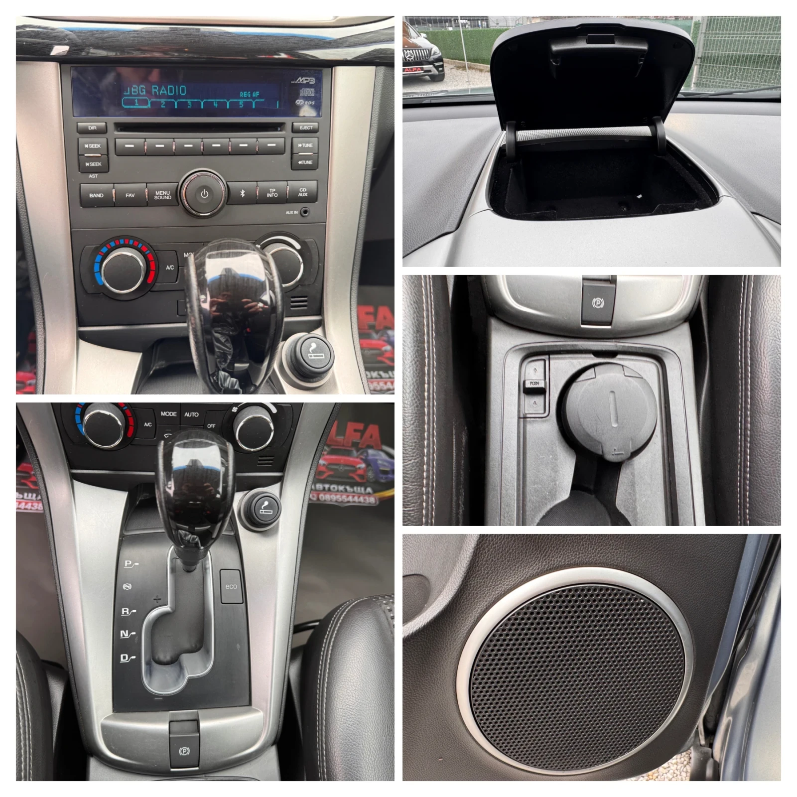 Chevrolet Captiva 2.2d/ТЕМПОМАТ/НАПЪЛНО ОБСЛУЖЕНА/ТОП КОЛА///, снимка 15 - Автомобили и джипове - 53903112