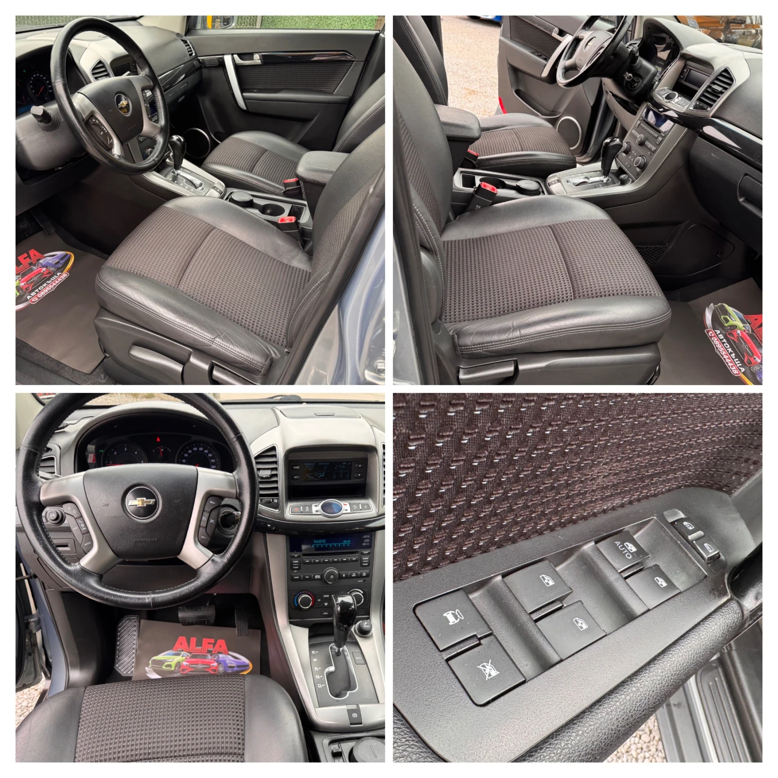 Chevrolet Captiva 2.2d/ТЕМПОМАТ/НАПЪЛНО ОБСЛУЖЕНА/ТОП КОЛА///, снимка 12 - Автомобили и джипове - 53903112