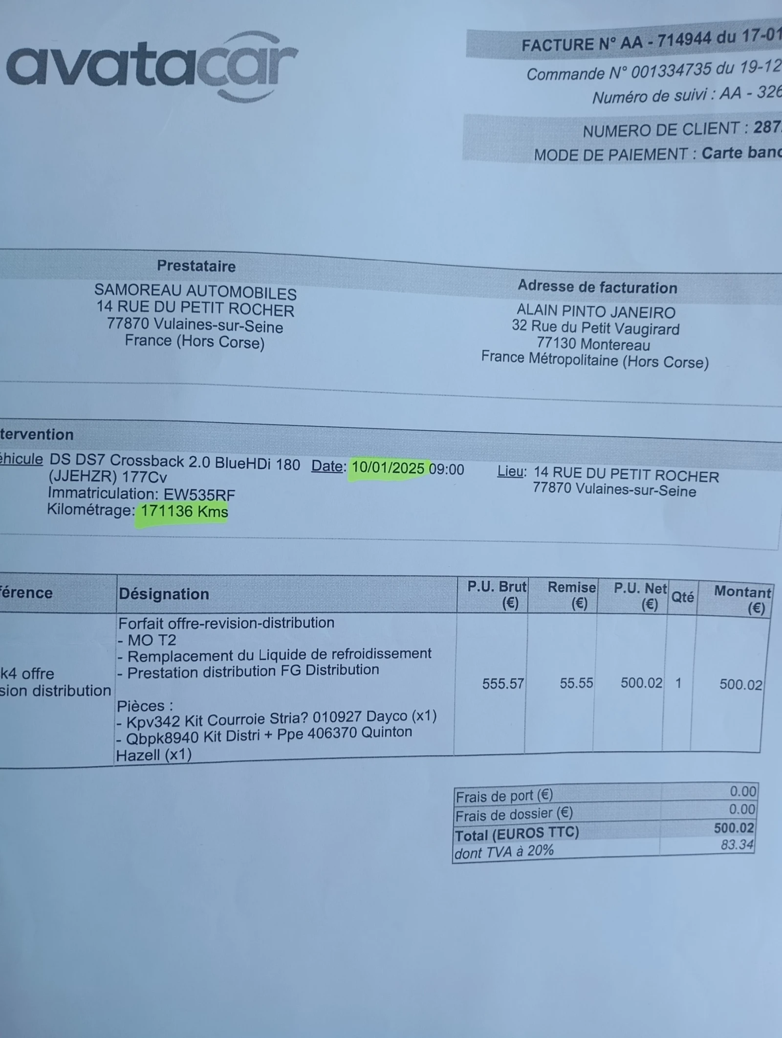 Citroen DS 7 Crossback 2.0* EAT8* PERFORMANCE* FULL  | Mobile.bg � ����������� 16