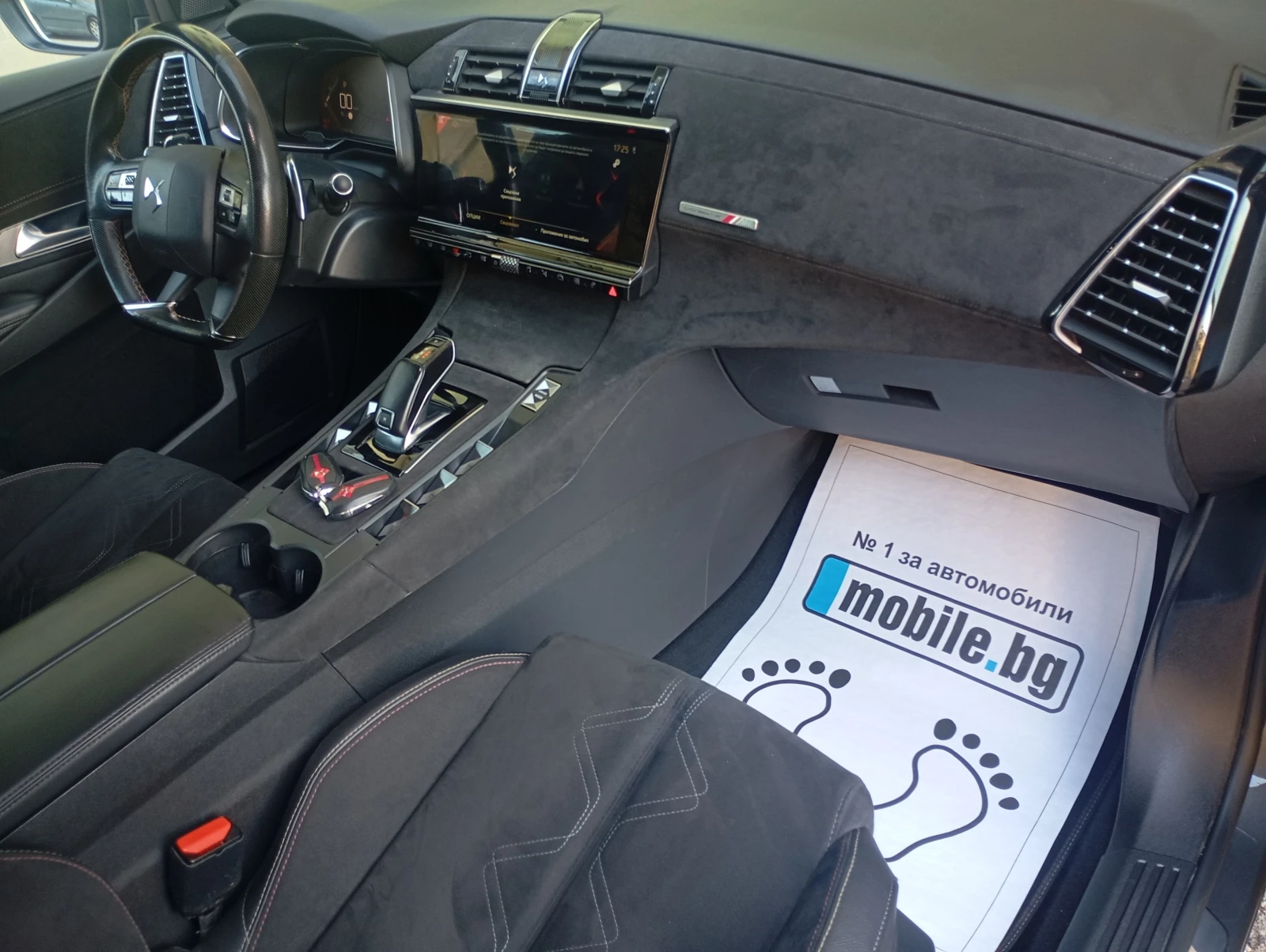 Citroen DS 7 Crossback 2.0* EAT8* PERFORMANCE* FULL  | Mobile.bg � ����������� 9
