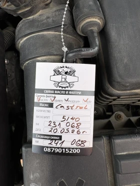 VW Passat, снимка 15