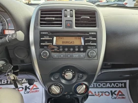 Nissan Micra 1.2i-80кс= ФАБРИЧНА ГАЗ= АВТОПИЛОТ= КЛИМАТИК - [17] 