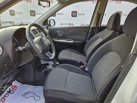 Nissan Micra 1.2i-80кс= ФАБРИЧНА ГАЗ= АВТОПИЛОТ= КЛИМАТИК - [8] 