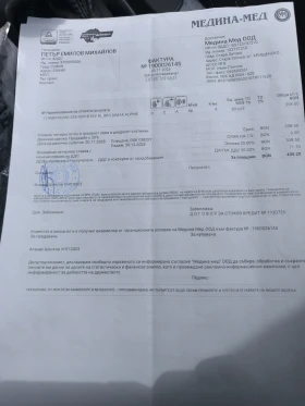 Обява за продажба на Volvo V60 ~18 000 лв. - изображение 8