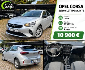 ����� �� �������� �� Opel Corsa Edition 1.2� 100 �.� MT6 