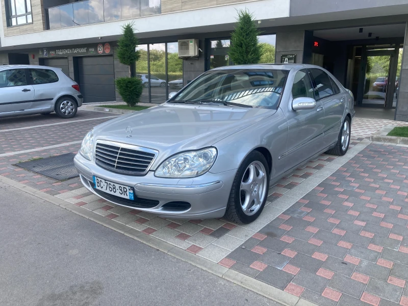 Mercedes-Benz S 500  LONG