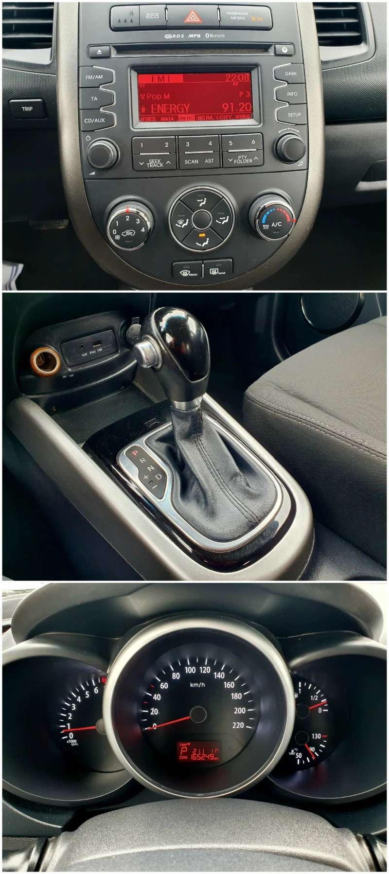 Kia Soul 1.6i АВТОМАТИК 4-ЗИМНИ ГУМИ+ ДЖАНТИ, снимка 14 - Автомобили и джипове - 53475175