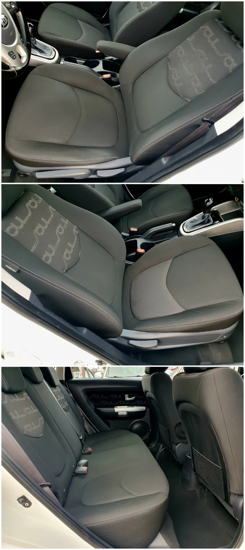 Kia Soul 1.6i АВТОМАТИК 4-ЗИМНИ ГУМИ+ ДЖАНТИ, снимка 16 - Автомобили и джипове - 53475175