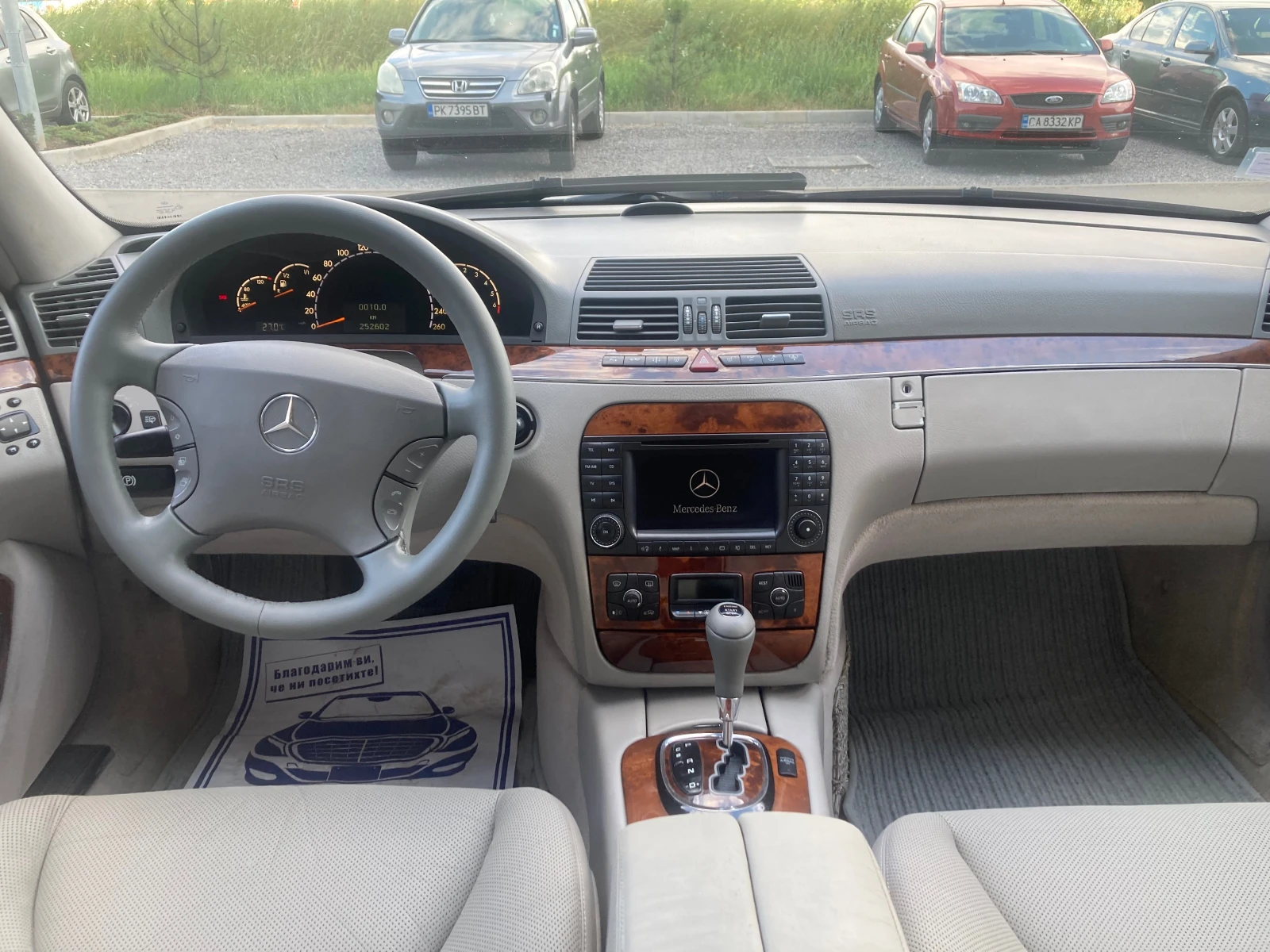 Mercedes-Benz S 500  LONG | Mobile.bg � ����������� 12