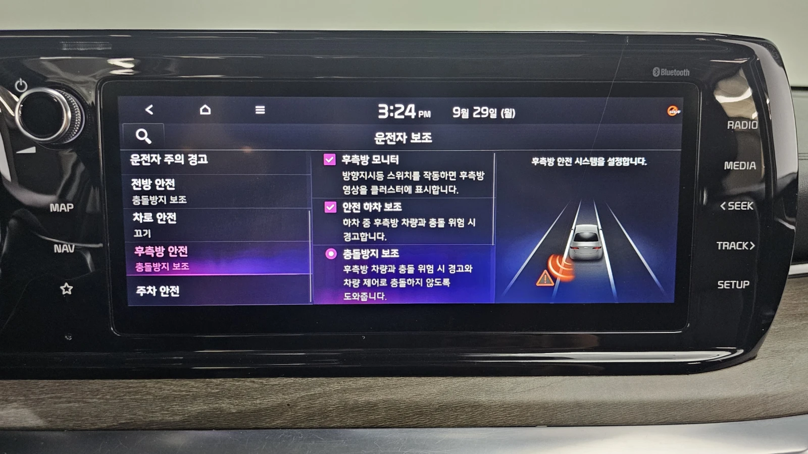 Kia K5 2.0 NOBLESSE autogeorge.com | Mobile.bg � ����������� 16