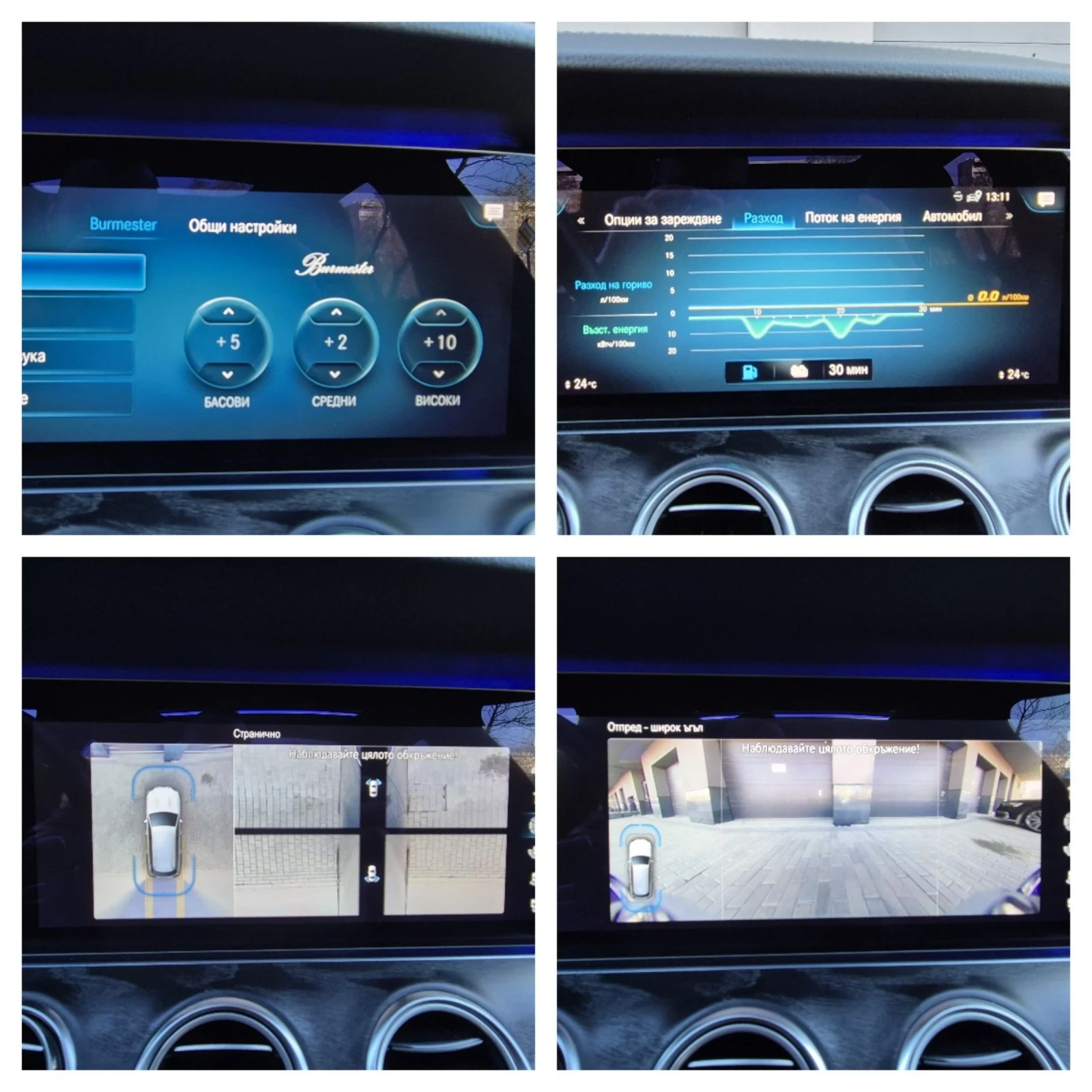 Mercedes-Benz E 300 DE AMG PACKET #FULL# | Mobile.bg � ����������� 14