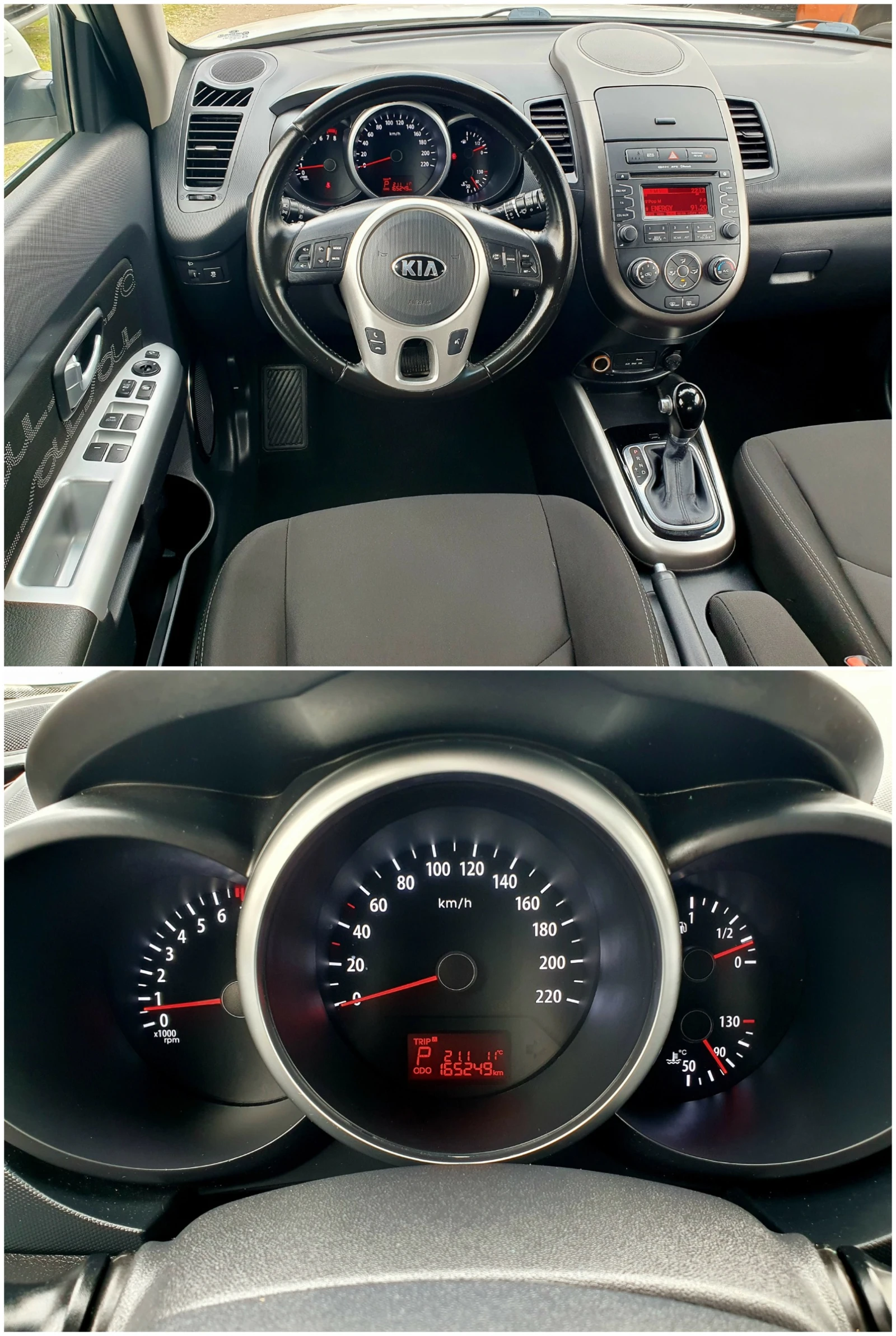 Kia Soul 1.6i ��������� 4-����� ����+ ������ | Mobile.bg � ����������� 11