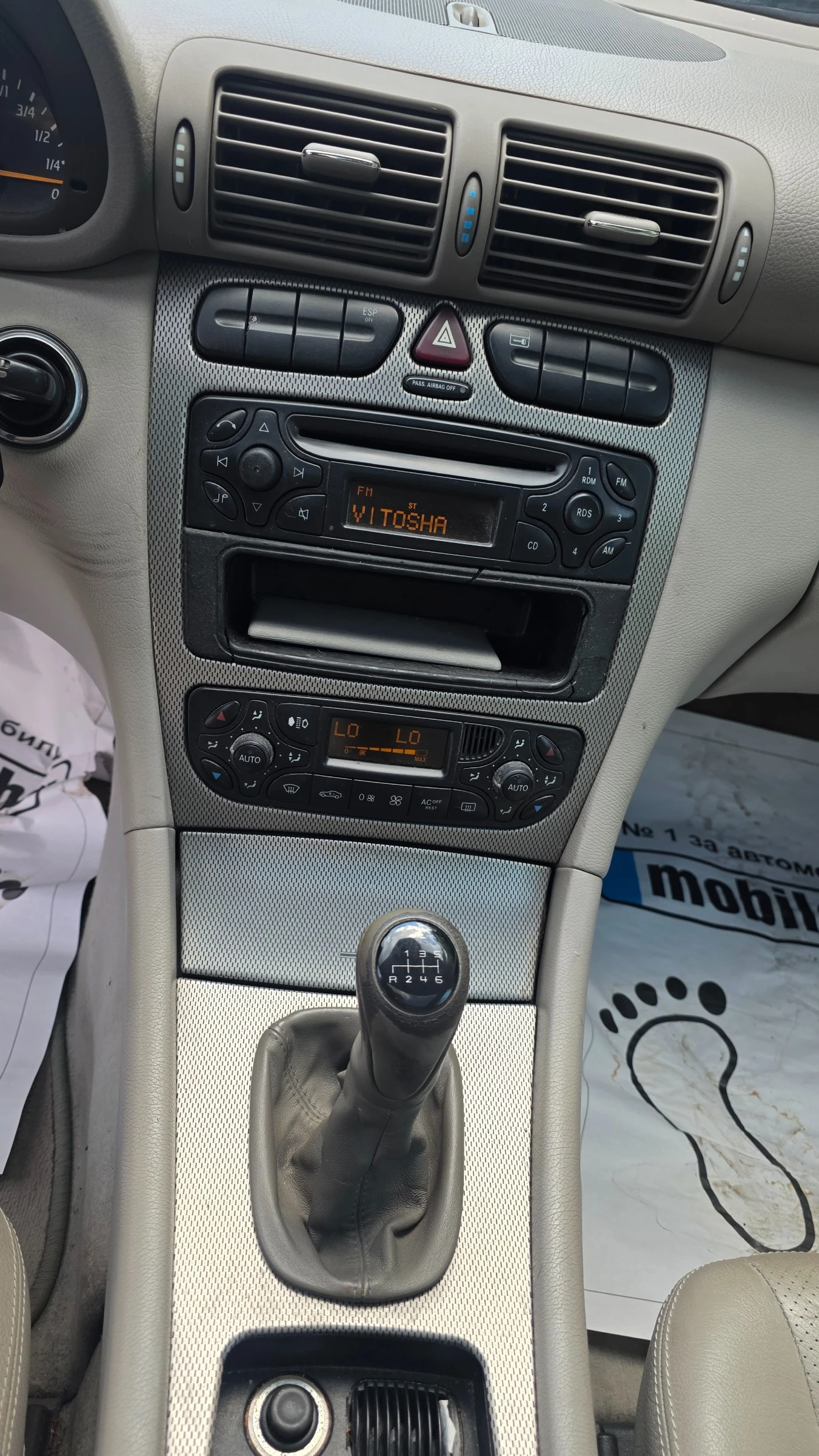 Mercedes-Benz C 220 2.2cdi, снимка 10 - Автомобили и джипове - 53728270
