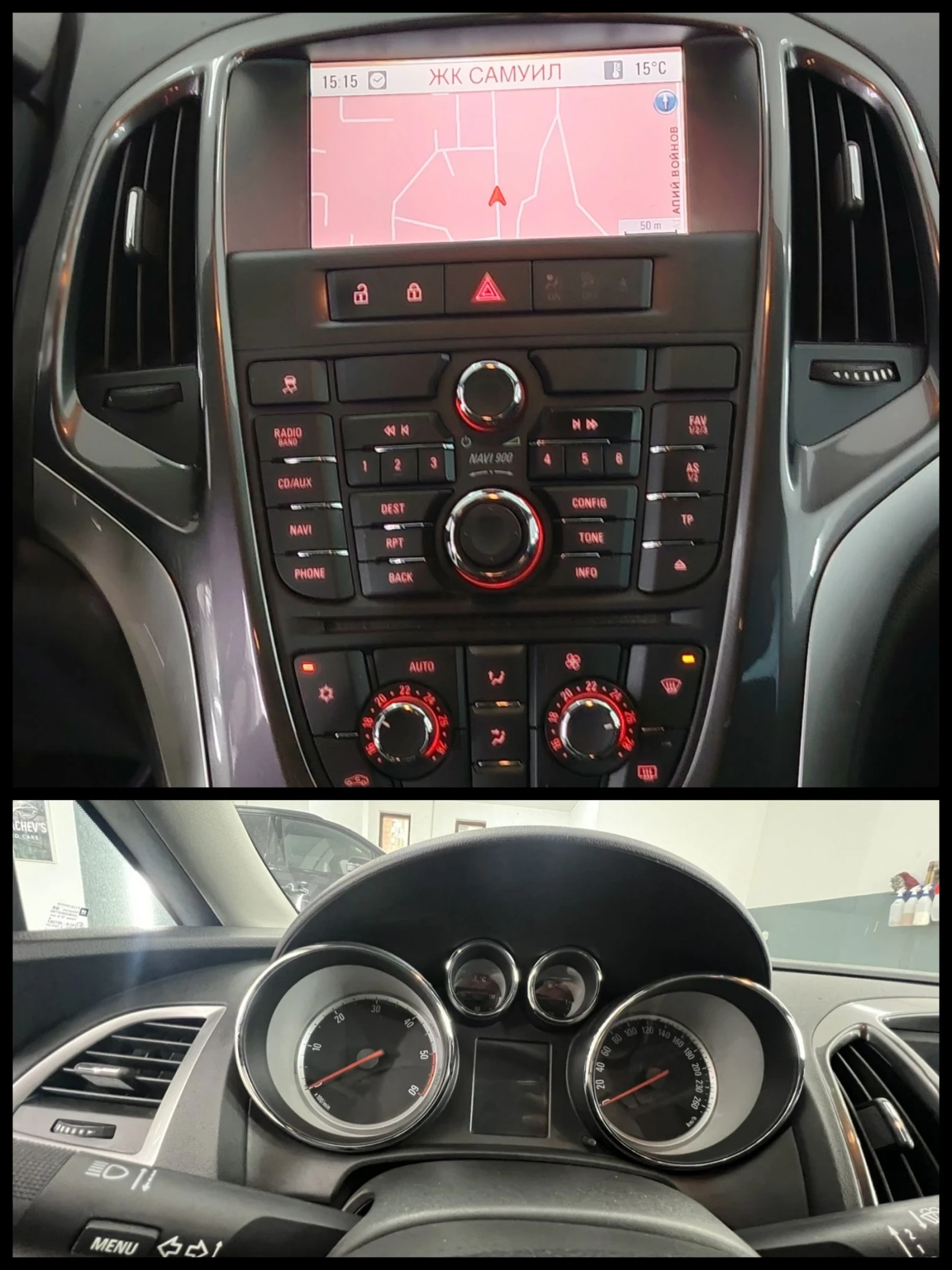 Opel Astra 2.0CDTI* Cosmo* Facelift* TOP, снимка 16 - Автомобили и джипове - 53989099