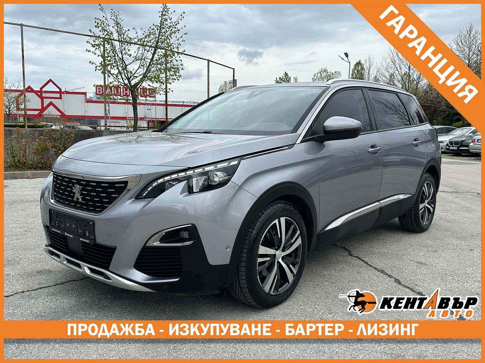 Peugeot 5008 1.6hdi/Allure/7места