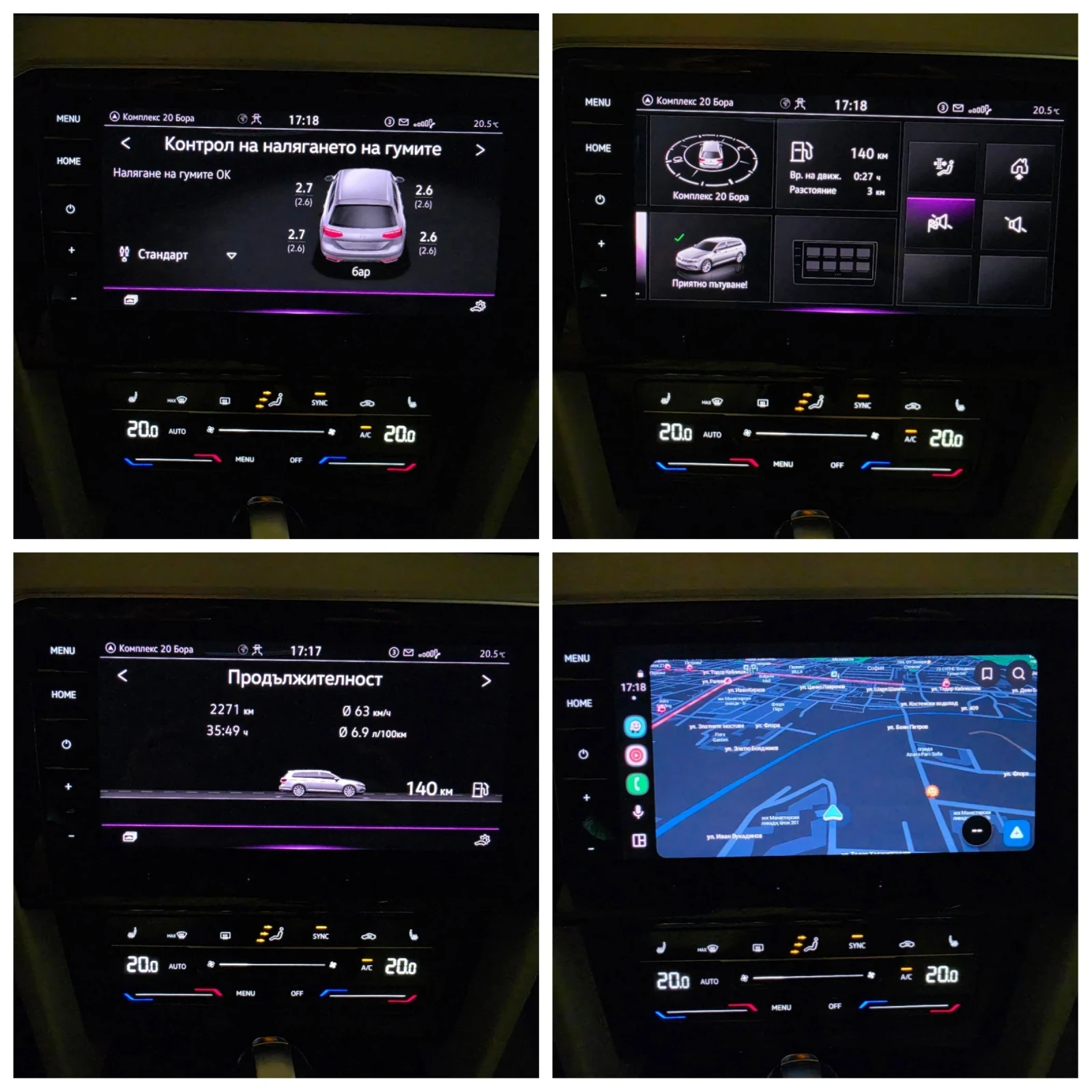 VW Passat 2.0TDI, DSG, EXECUTIVE, снимка 16 - Автомобили и джипове - 54898871