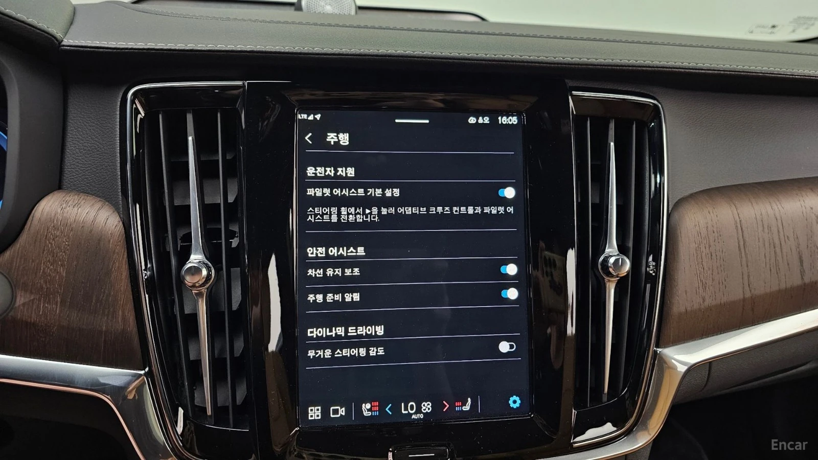 Volvo S90 B6 AWD Ultra Bright* МАСАЖИ* 360* HUD* АВТОКРЕДИТ, снимка 14 - Автомобили и джипове - 55619005