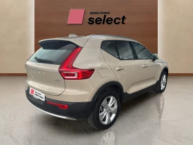 Volvo XC40 2.0 B3, снимка 7