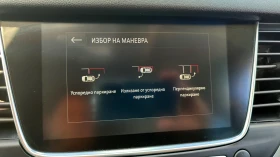 Opel Grandland X 72000км. - 30999 лв. - 77503094 15