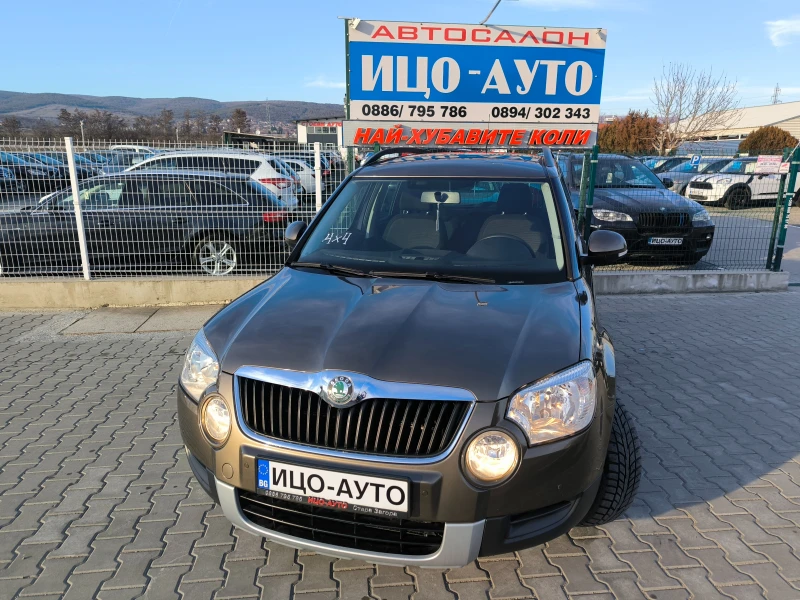 Skoda Yeti 2, 0 ТDi-110k.c.4X4-6ckop.EBPO 5B, снимка 1 - Автомобили и джипове - 48576451