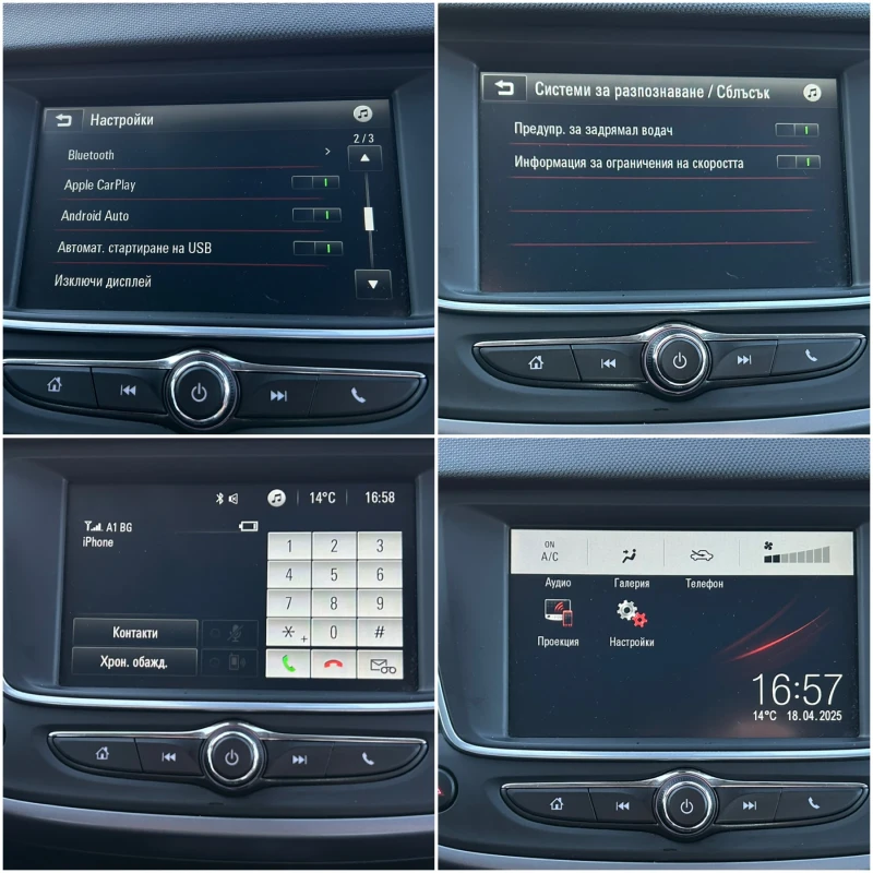 Opel Crossland X 1.5 АВТОМАТИК LED E6 148хил км Italy CarPlay , снимка 11 - Автомобили и джипове - 52507478