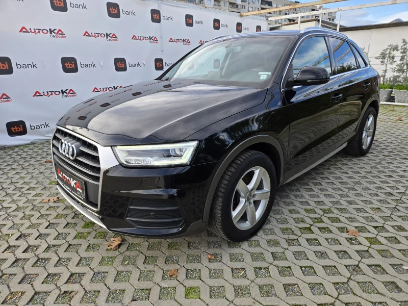 Audi Q3 2.0TDI-150кс= FACE= LED= КАМЕРА= ПОДГРЕВ= 4Х4, снимка 6 - Автомобили и джипове - 52541318