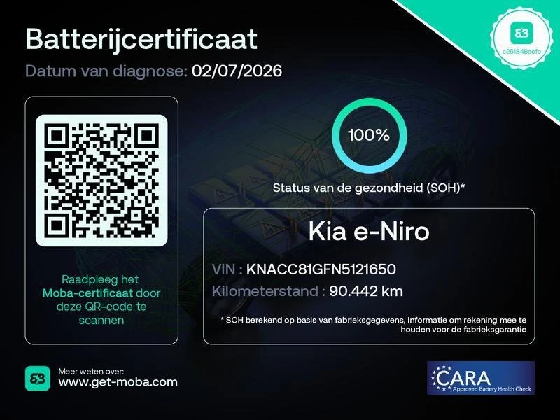 Kia Niro EV/100%SOH/Connect, снимка 8 - Автомобили и джипове - 55672895