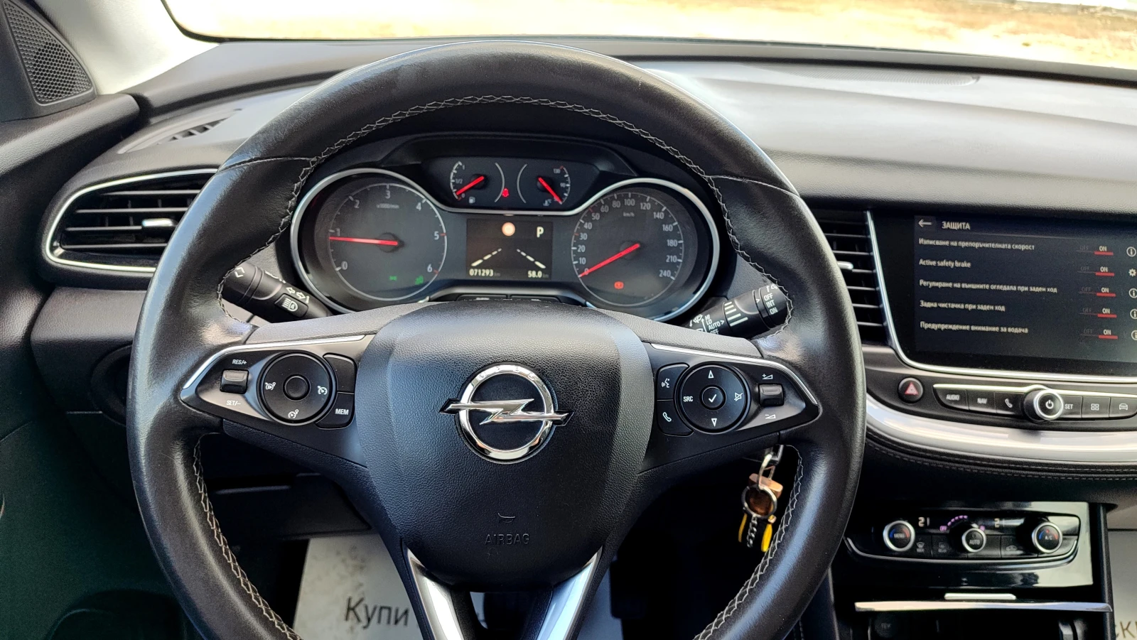 Opel Grandland X 72000км. - изображение 8