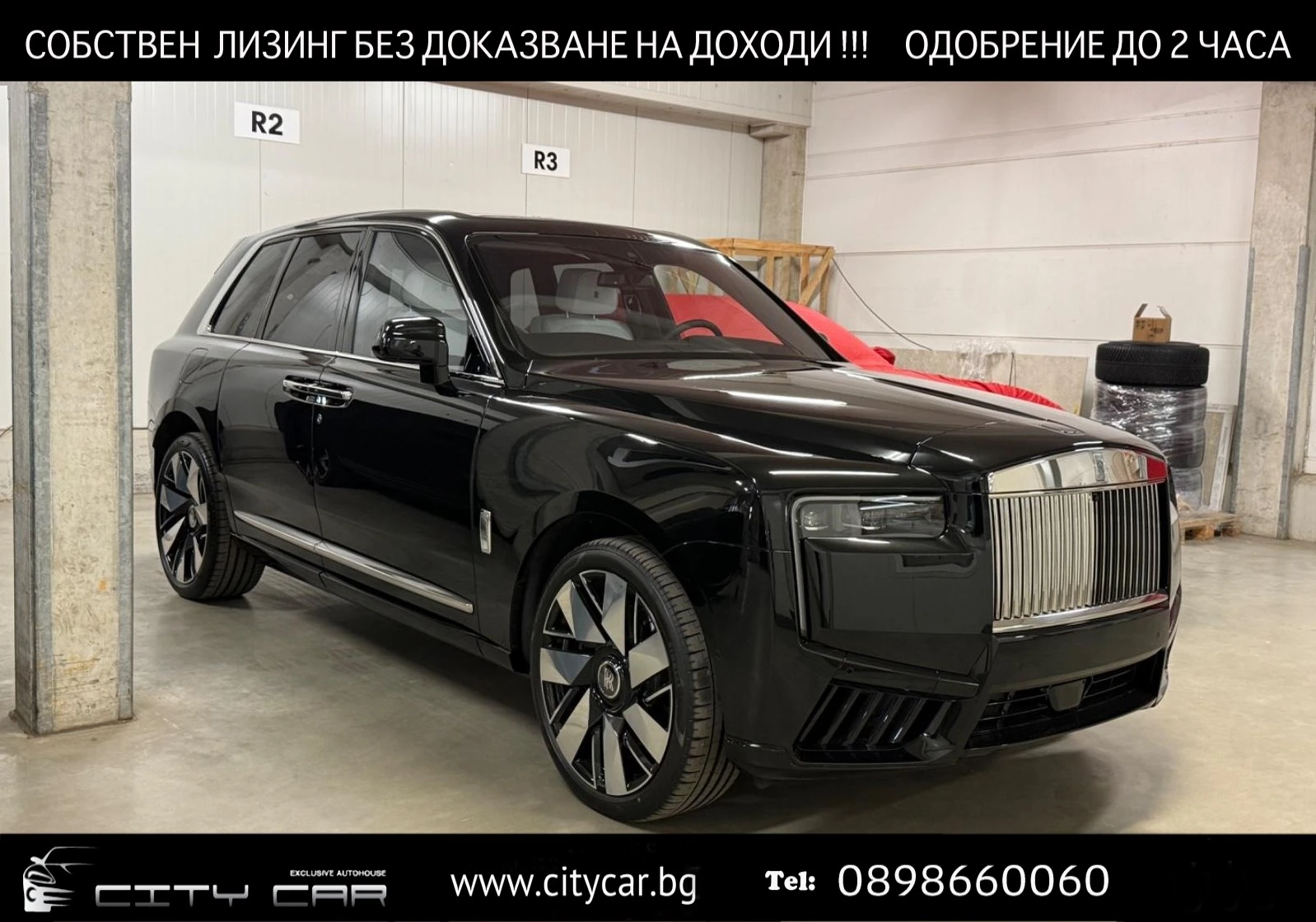 Rolls-Royce Cullinan SERIES II/FACELIFT/BESPOKE/SHOOTING STAR/HEAD UP/ | Mobile.bg   1