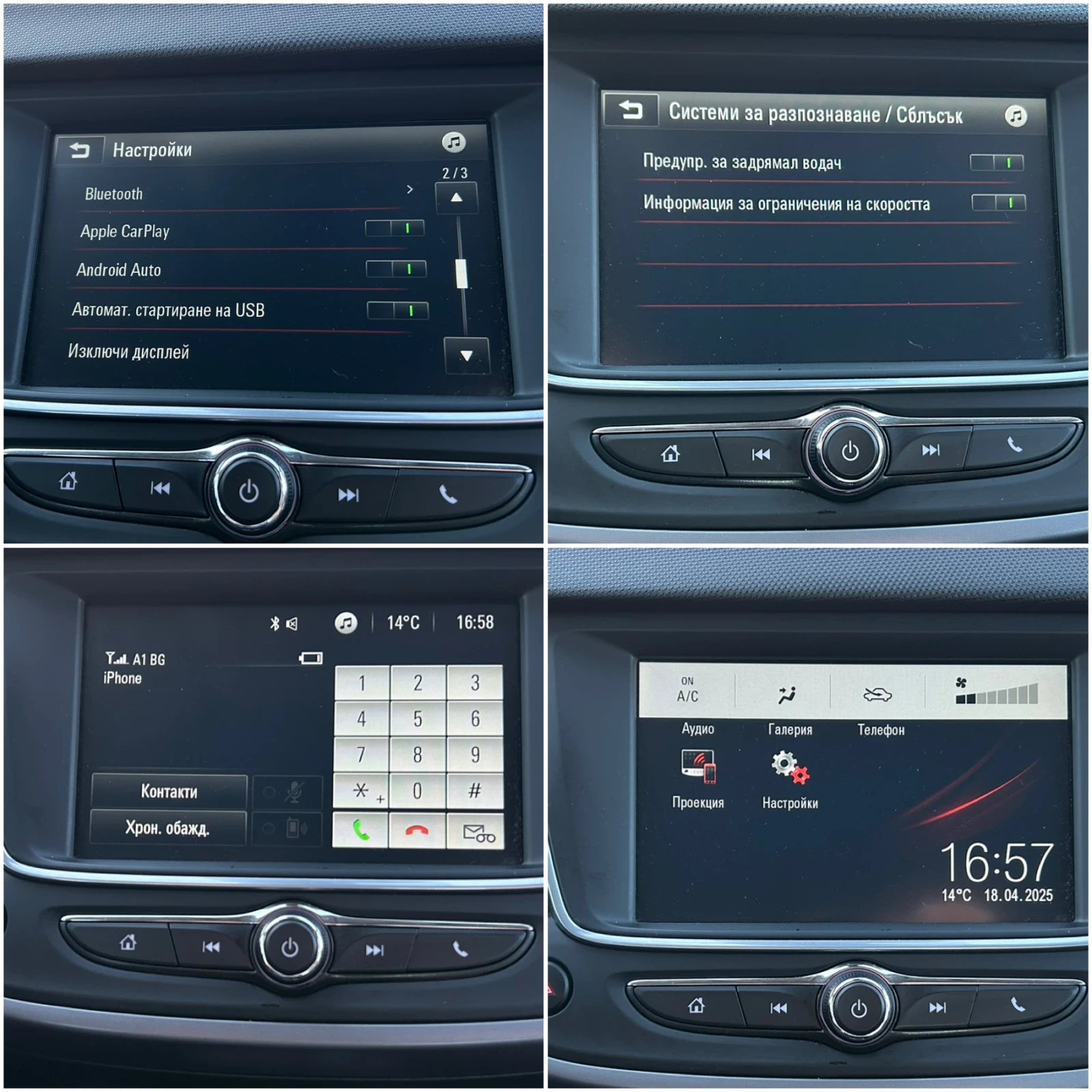 Opel Crossland X 1.5  LED E6 148  Italy CarPlay  | Mobile.bg   11