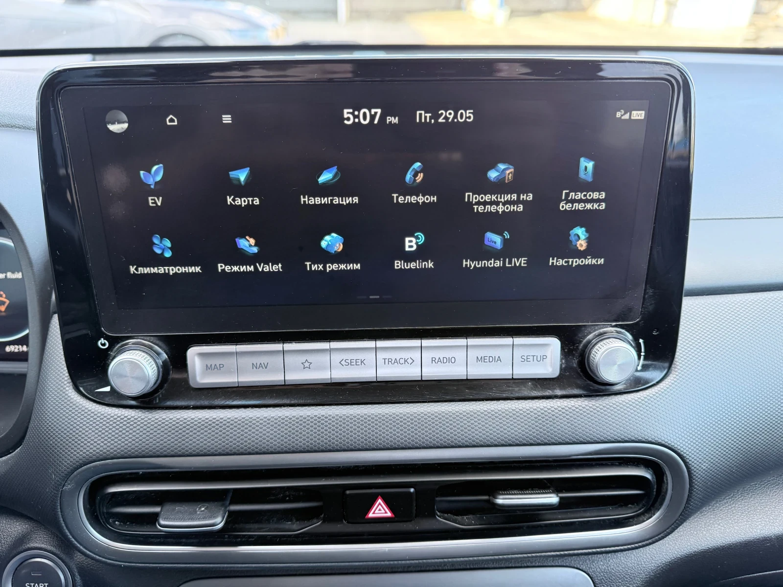 Hyundai Kona Facelift | Mobile.bg � ����������� 11