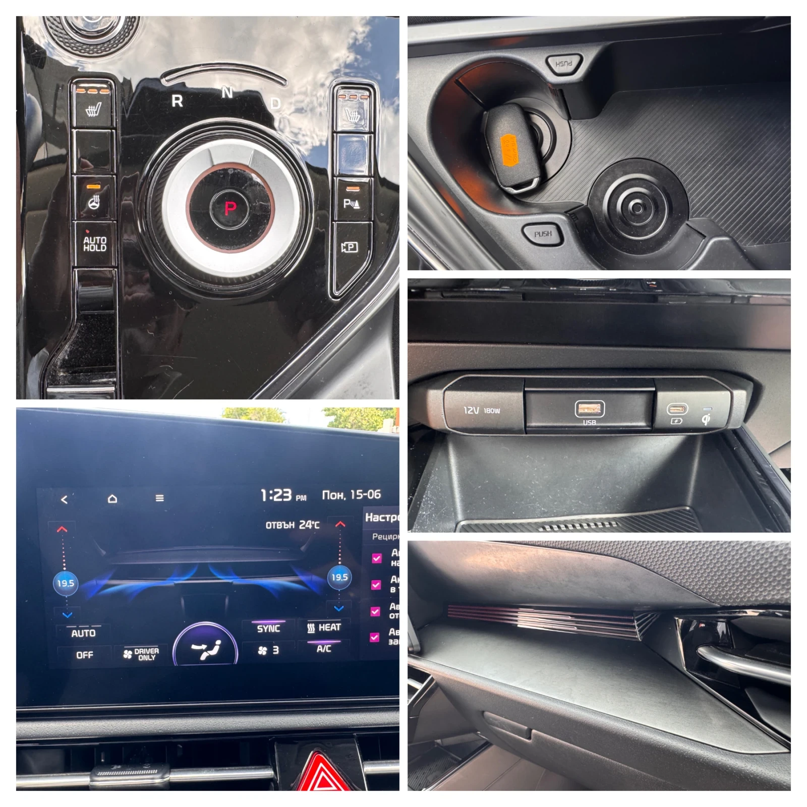 Kia Niro SOH-100%/14200km/ГАРАНЦИЯ ДО 03.2029/НОВА КОЛА///, снимка 16 - Автомобили и джипове - 54915028
