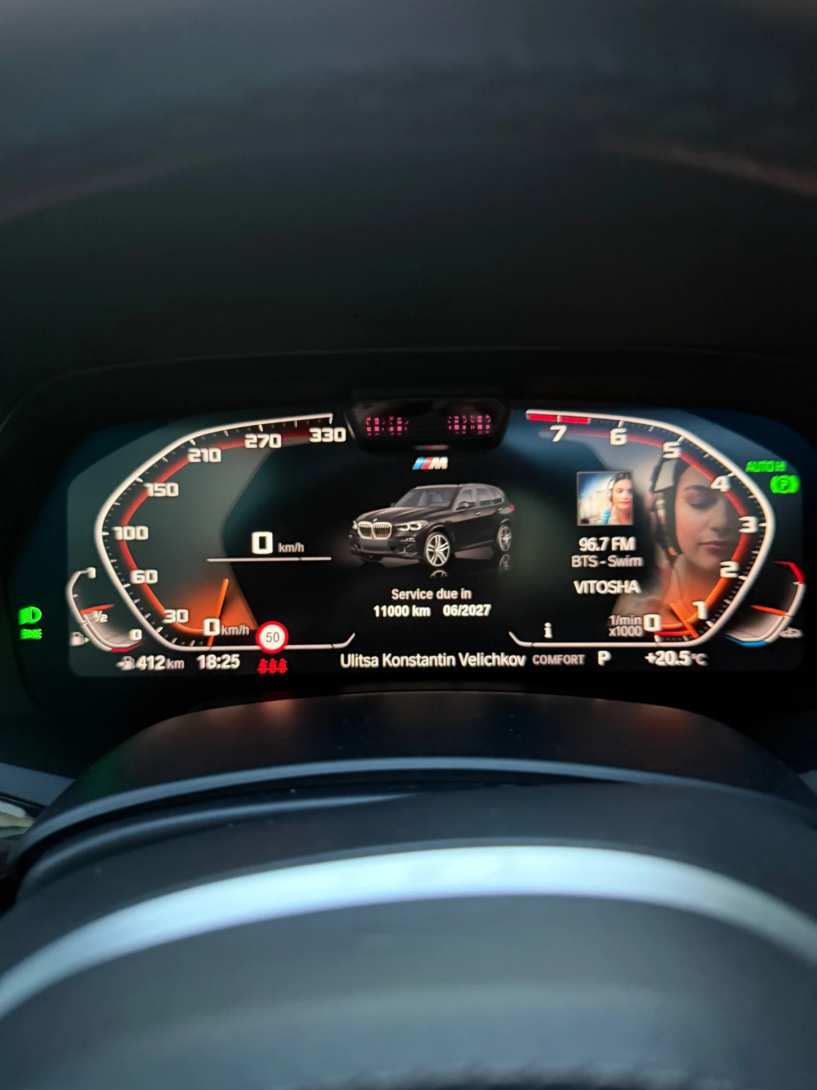 BMW X5, снимка 16 - Автомобили и джипове - 56532905