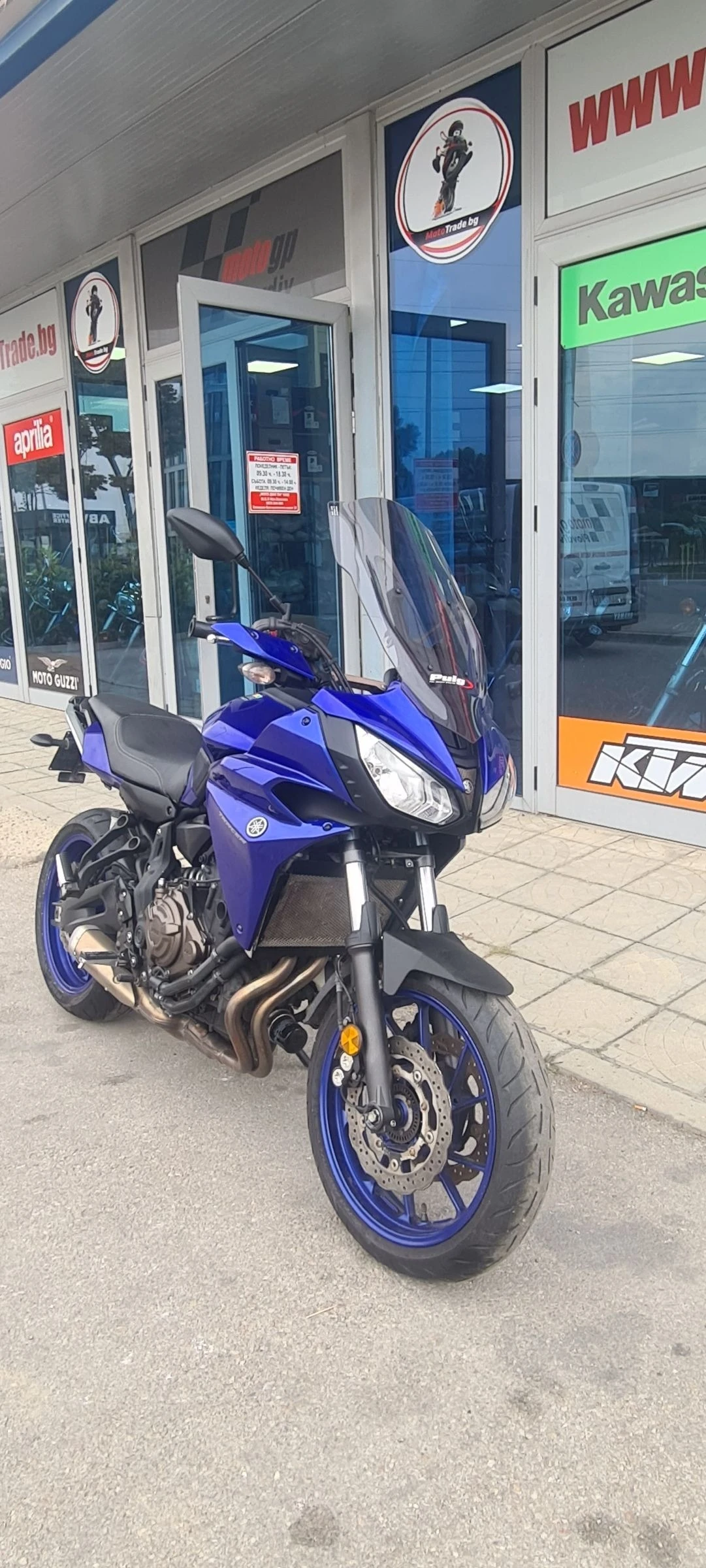 Yamaha Mt-07 Mt07 Tracer  | Mobile.bg   1