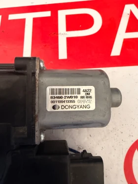 83460-2W010 задно дясно моторче ел.стъкло HYUNDAI SANTA FE 2015 83460-2W010, снимка 2