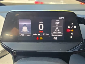 VW ID.4 1st MAX, 21", DCC, 360 , MATRIX, PANO, 91% SOH, снимка 9