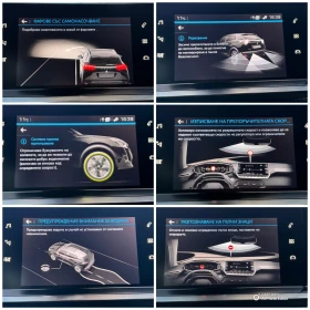 Peugeot 2008 1.5 AVTOMAT LED KAMERA - 29900 лв. / 15287.63 € - 97892511 13