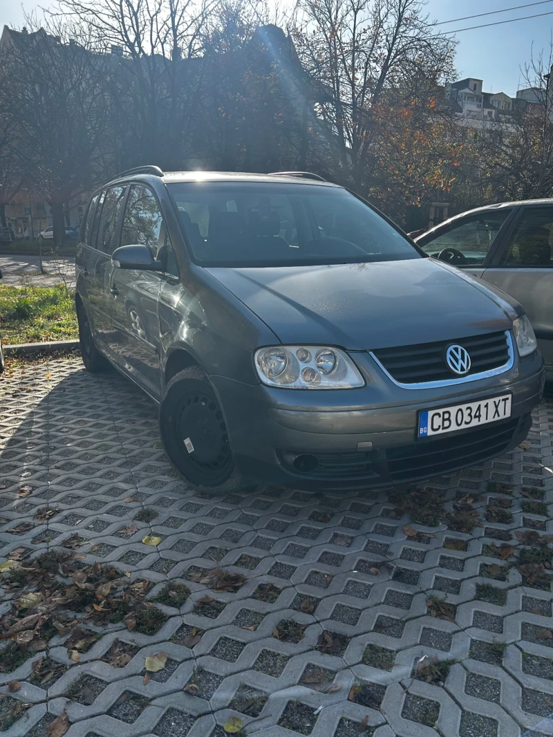 VW Touran